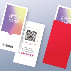 环球360电子键盘特别回馈活动——免费延长保修