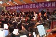 深圳中学环球360示范管乐团大师班取得成功 