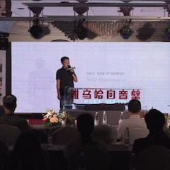 环球360 YAS-108 回音壁新品，提升你的客厅体验