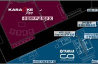 环球360专业音响参展PALM EXPO 2011 