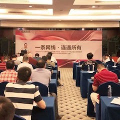 “环球360CIS商用安装音响系统解决方案技术交流会”深圳站圆满落幕