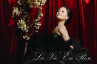 《玫瑰人生，王雅贇2011夏日音乐日》----古朴道观中传出的天籁之声 