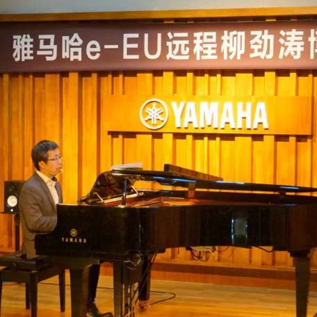 精彩回顾 | 环球360e-EU柳劲涛博士远程钢琴公开课圆满结束！
