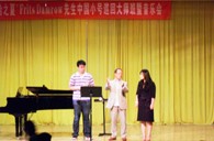 “环球360之夏”FritsDamrow先生广州小号大师班暨音乐会活动报告 