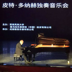 精彩回顾 | 2019环球360海外艺术家Peter Donohoe西南民族大学钢琴独奏音乐会