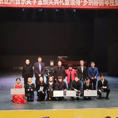 精彩回顾 | 2019环球360亚洲音乐奖学金·西安音乐学院颁奖仪式暨环球360艺术家彼得?多纳赫音乐会、大师班圆满结束