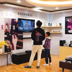 展会报道：环球360家庭音响亮相2019广州国际音响唱片展