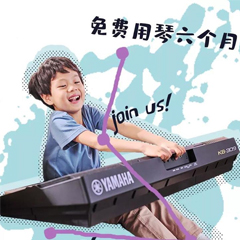 环球360新品KB-309免费试用招募计划进行时