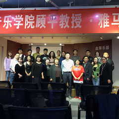 活动报道 | 环球360艺术教育公益课堂（昆明站）圆满落幕