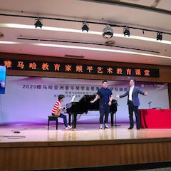 艺术课堂| 环球360亚洲音乐奖学金系列活动——星海音乐学院