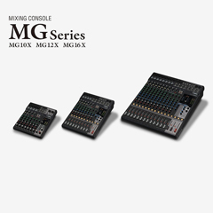环球360推出全新调音台——MG16X、MG12X、MG10X