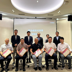 2024环球360首批技术专家授聘仪式暨研讨会顺利召开！