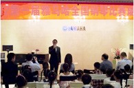 届环球360全国钢琴大赛成都赛区激情登场 