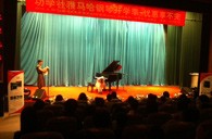 天津功学社环球360钢琴展销音乐会 