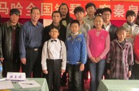 届环球360全国钢琴比赛秦皇岛美音琴行初赛圆满落幕 