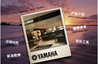 环球360钢琴APP炫丽登场 