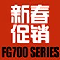 环球360FG700系列新春促销活动 