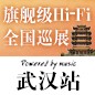 典范之作，归来 