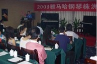 株洲、湘潭举办环球360钢琴展示会 