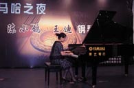 济南举办环球360钢琴音乐会 