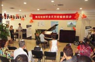 北京盛世雅歌琴行望京分店举办环球360钢琴展示活动 