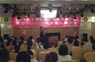 珠海举办钢琴考?音乐会暨环球360钢琴新品展示会 